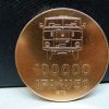 DDR Herdenkingspenning – 100.000e IFA W50 (1972) - Afbeelding 2