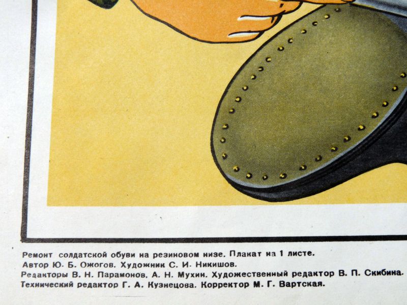 Sovjet Instructieposter Schoenreparatie – Militair Onderwijs (1986) - Afbeelding 2