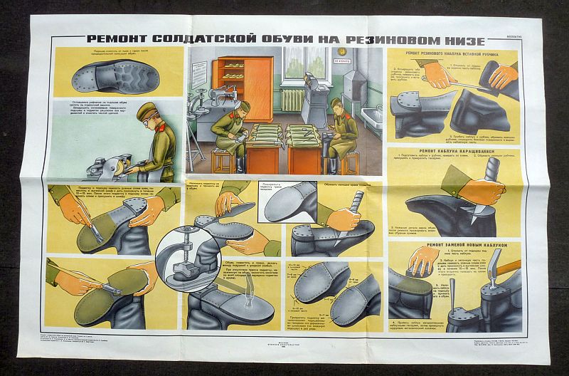 Sovjet Instructieposter Schoenreparatie – Militair Onderwijs (1986)