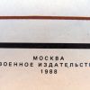 Originele Sovjet Instructieposters AK-74 / RPK-74 – Groot Formaat - Afbeelding 8
