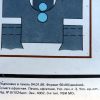 Originele Sovjet Instructieposters AK-74 / RPK-74 – Groot Formaat - Afbeelding 9