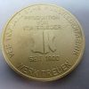 Vintage DDR Herinneringspenning "Treuen – Strechtrecht seit 1390" - Afbeelding 3
