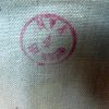 DDR / NVA Broodzak (Brottasche) – Zeldzame NVA-stempel - Afbeelding 4