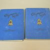 Olympia 1936 Band I & II (Complete set)