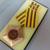 DDR Kampforden - Afbeelding 2