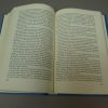 DDR Boek uitgegeven door Erich Honecker - Afbeelding 3