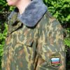 Flora VSR camouflage uniform, nieuw - Afbeelding 2