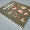 DDR boek Militarische Auszeichnungen der UDSSR