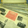 DDR informatie map voor scholen e.d ,,Anschauunsmaterial zur Geschichte der Deutschen Arbeiterjugendbewegung,, - Afbeelding 5