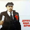 Originele Russische communistische propaganda Lenin poster uit het sovjet tijdperk (1985) - Afbeelding 2