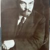 Lenin propaganda poster uit het Sovjet tijdperk, 1984
