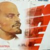 Grote Lenin propaganda poster uit het sovjet tijdperk, 1973