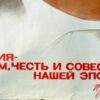 Grote Lenin propaganda poster uit het sovjet tijdperk, 1973 - Afbeelding 5