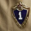 Officiers vrouwen tropen uniform - Afbeelding 4