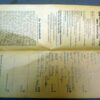 Jaarkalender / Vormerk Buch 1940 - Afbeelding 4