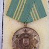 Medaille 15 jaar trouwe dienst in Goud, MDI - Afbeelding 2