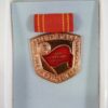 DDR Medaille fur ausgezeichnete leistungen im wettbewerb