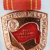DDR Medaille fur ausgezeichnete leistungen im wettbewerb - Afbeelding 2