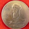 Ho Chi Minh penning fur antiimperialistische solidaritat 1980 - Afbeelding 2